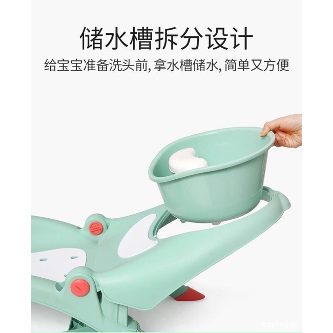 AN475 GHẾ GỘI ĐẦU HOLA MẪU MỚI GẤP GỌN SIÊU TIỆN DỤNG.