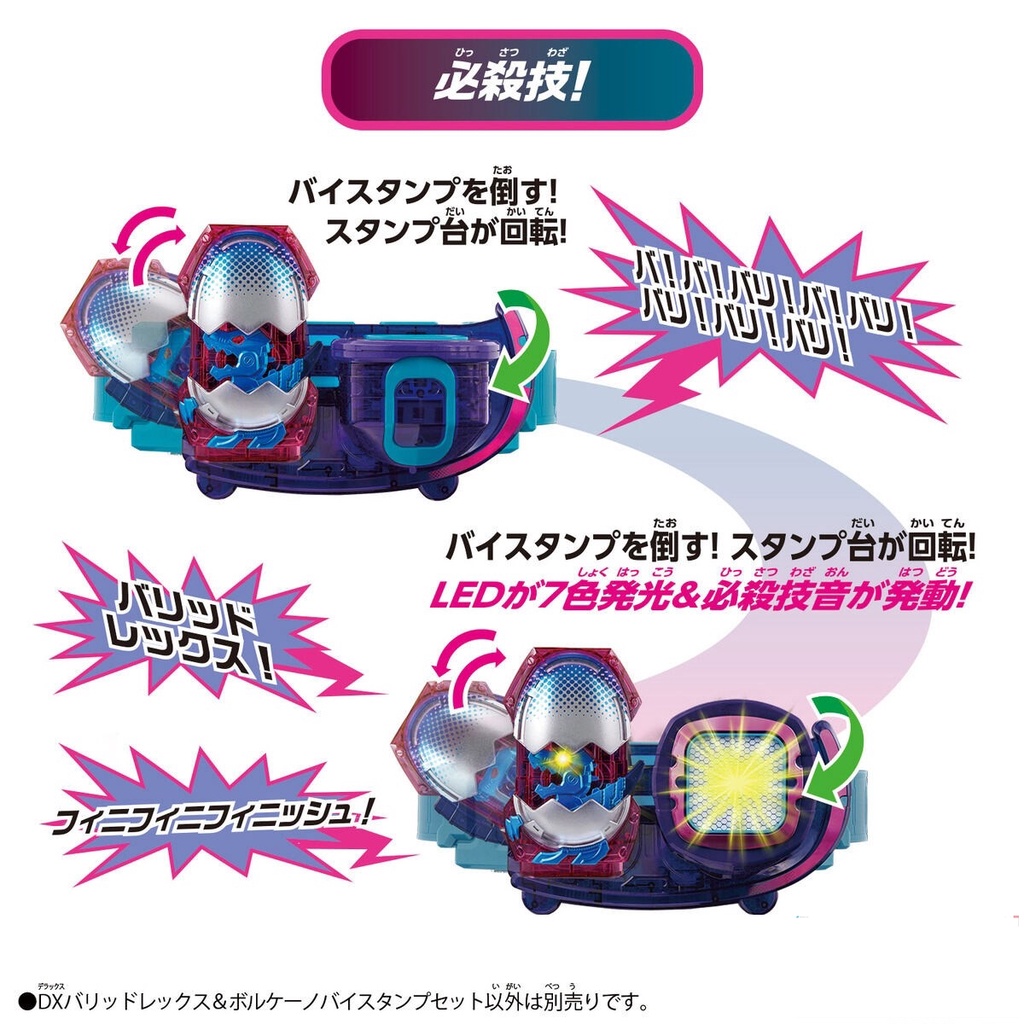 [NEW] Mô hình đồ chơi chính hãng Bandai DX Barid Rex &amp; Volcano Vistamp - Kamen Rider Revice