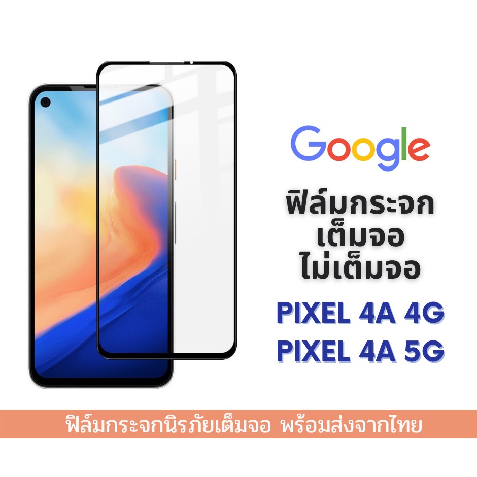Phim Kính Google 9D Full Màn Hình Cường Lực Pixel 7 7Pro 5 5A 4a 4G 4a 5G