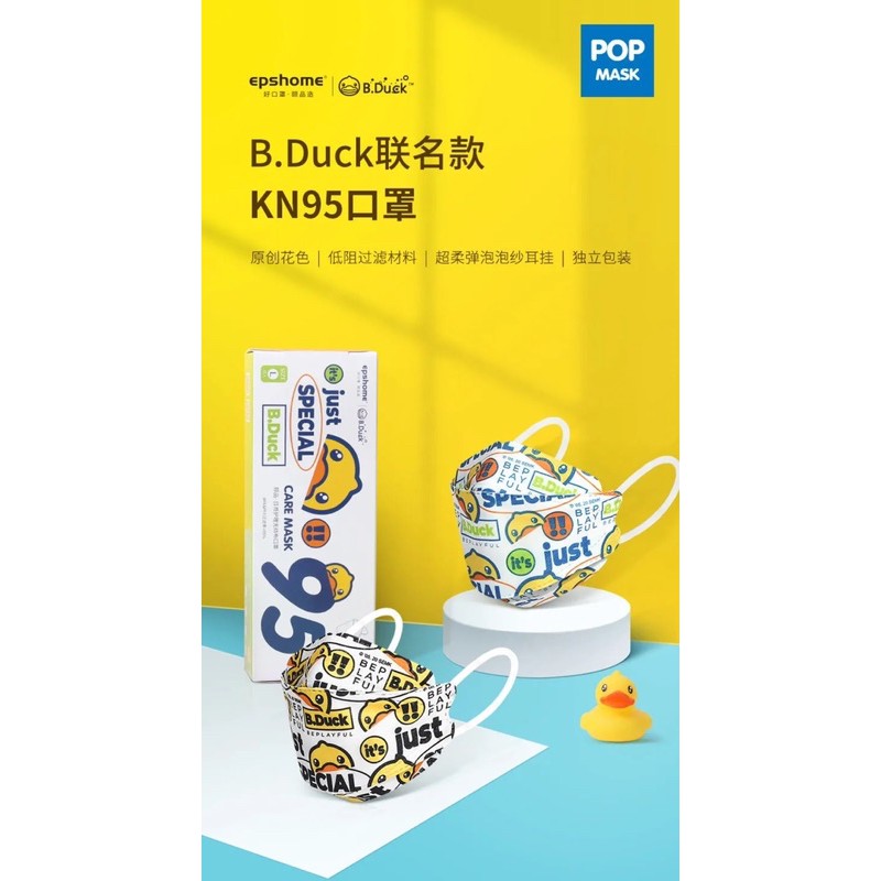 khẩu trang POP MASK hình chú vịt B DUCK