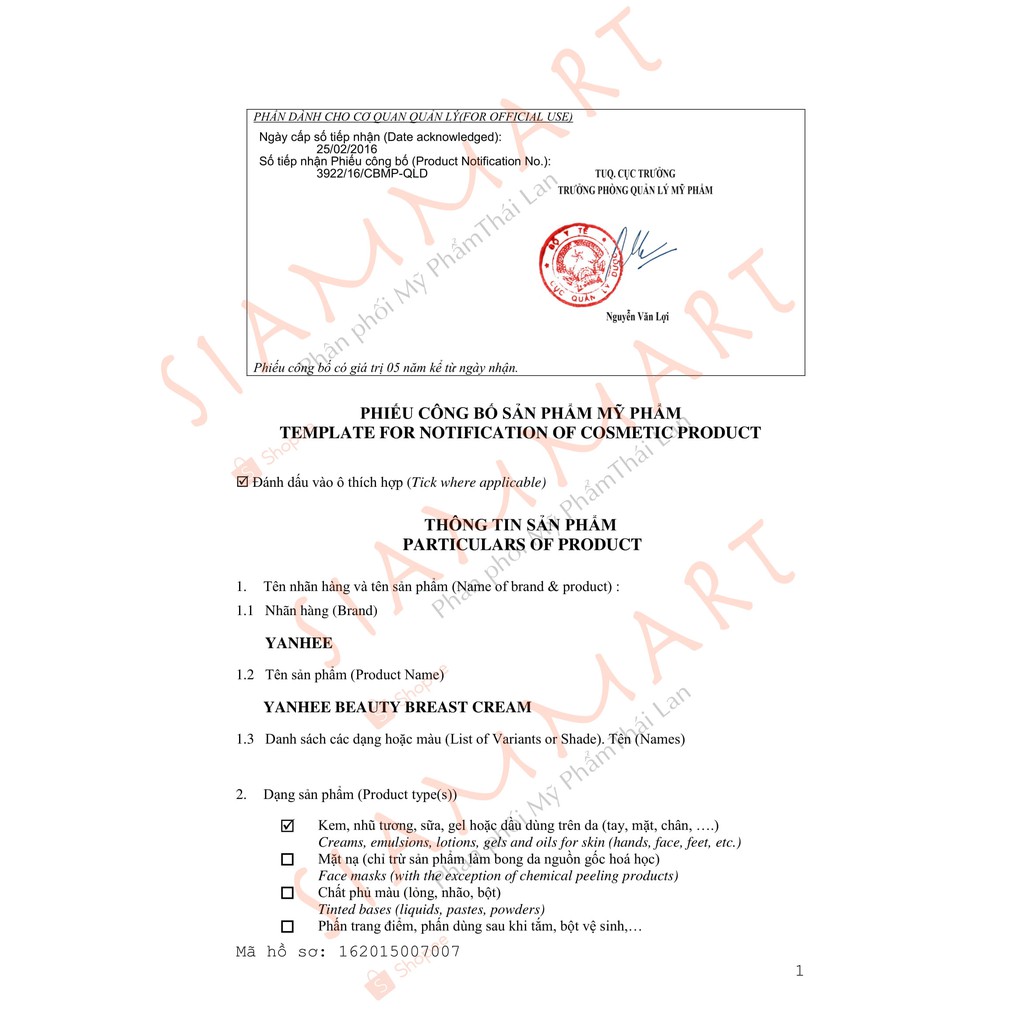 Kem Mát Xa Nở Ngực Yanhee  - 30gr | BigBuy360 - bigbuy360.vn