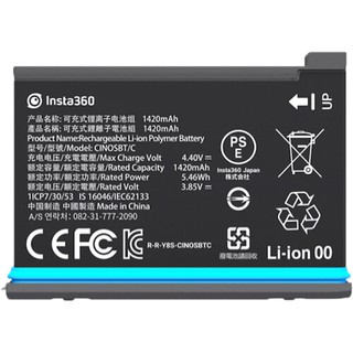 Pin sạc Insta360 One X2 Battery