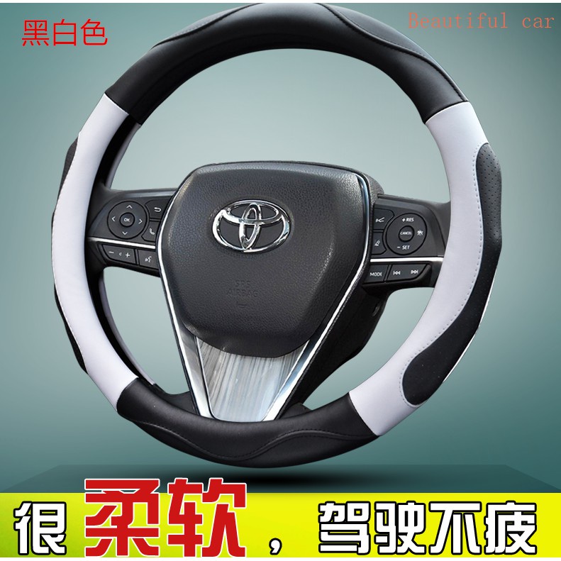 Bọc Vô Lăng Xe Hơi Toyota Yaris Altis Vios Rav4 Camry Chr Chất Lượng Cao