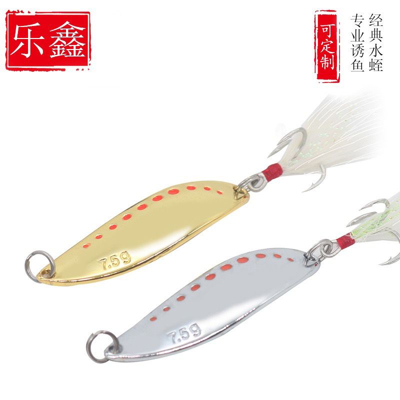 Mồi Câu Lure Thìa Lượn Spoon chuyên câu cá suối, cá mương, câu lure- Nặng 7.5g -10g-15g