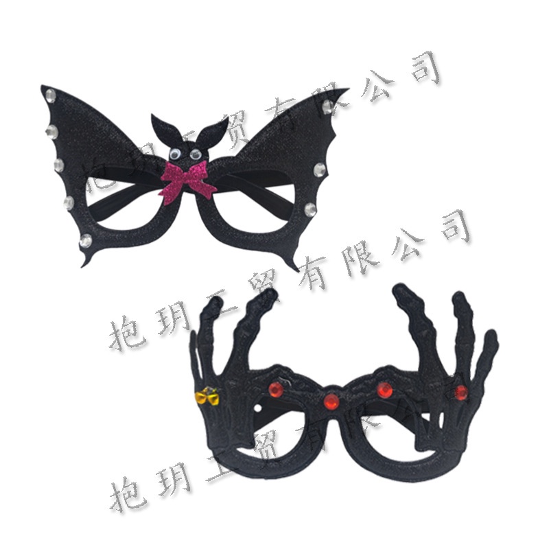 Mắt Kính Quái Vật Đồ Chơi Trang Trí Tiệc Halloween