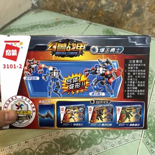 Mẫu Xếp hình Enlighten 3101 Thú Vượn Máy