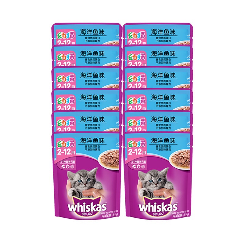 Gói pate Whiskas cho mèo Trung