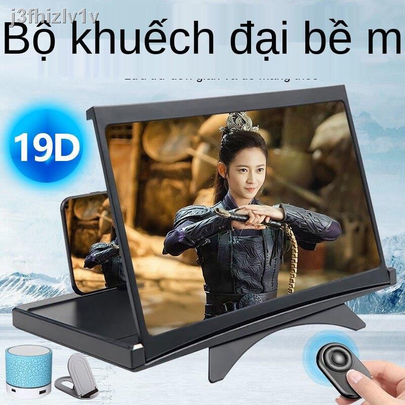 [Mới nhất ]Điện thoại di động kính lúp màn hình siêu lớn rõ nét TV 64 inch xem video tạo tác phóng đại đuổi theo phim ch