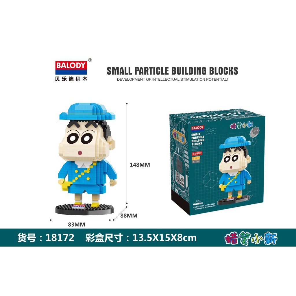 Đồ Chơi Lắp Ráp Mô Hình Nhân Vật Hoạt Hình 3D 18171-18181