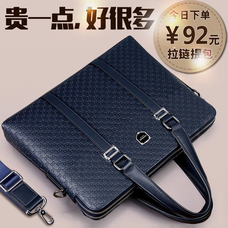 Túi da mềm đựng Laptop 14 Inch NSGSB33 73Ns phong cách doanh nhân cho nam | BigBuy360 - bigbuy360.vn