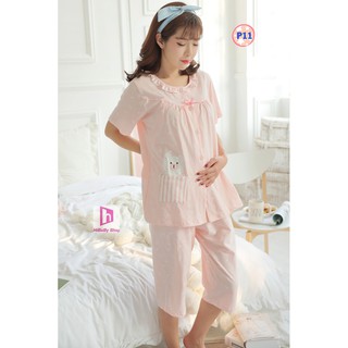 Pijama Bầu, Sau sinh có thiết kế cho bé ti P11