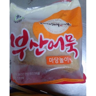 Chả cá vuông hàn quốc 1kg- 분산어묵 1키로