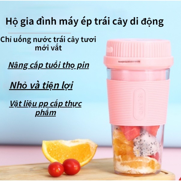 máy ép trái cây portable juicer Di Động Máy Ép Trái Cây Mini，Trọng lượng nhẹ và tiện lợi, máy ép trái cây mini thích hợp sử dụng cho gia đình