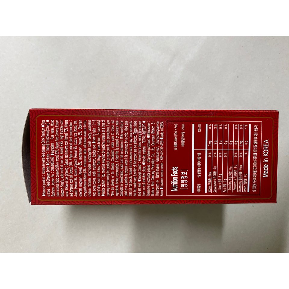 Nước hồng sâm Deahan Red Ginseng 6 năm tuổi Hàn Quốc [HÀNG NỘI ĐỊA - NHẬP KHẨU CHÍNH HÃNG]