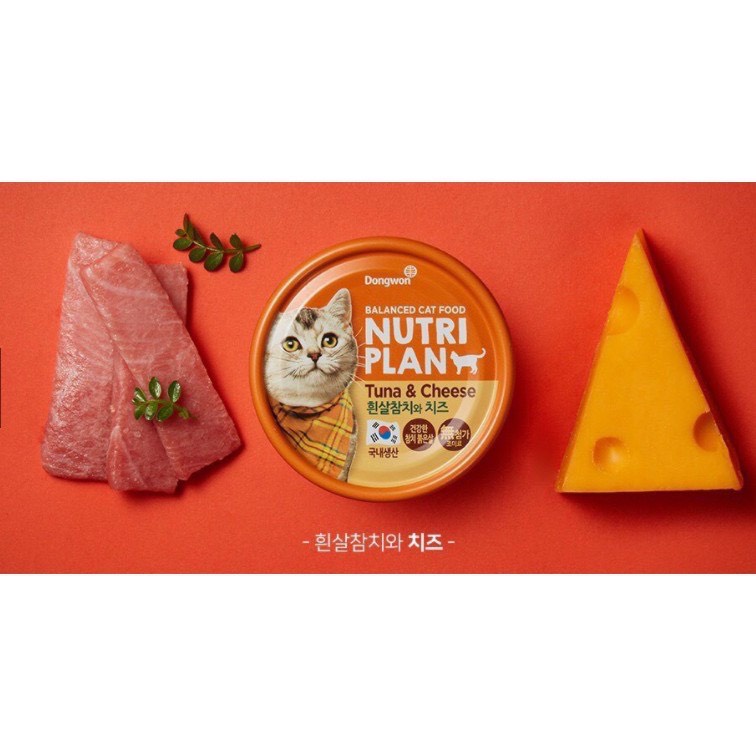 Pate nutri plan cho mèo 160g