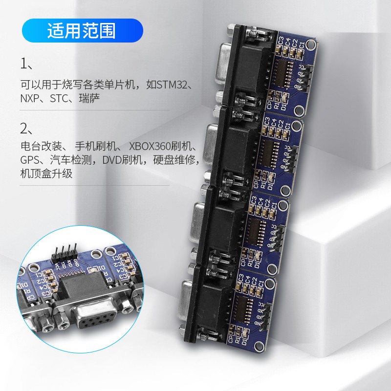 Electronic accessories RS232 to TTL module 2nd generation serial port module download line flashing board MAX3232 to send 4 DuPont lines