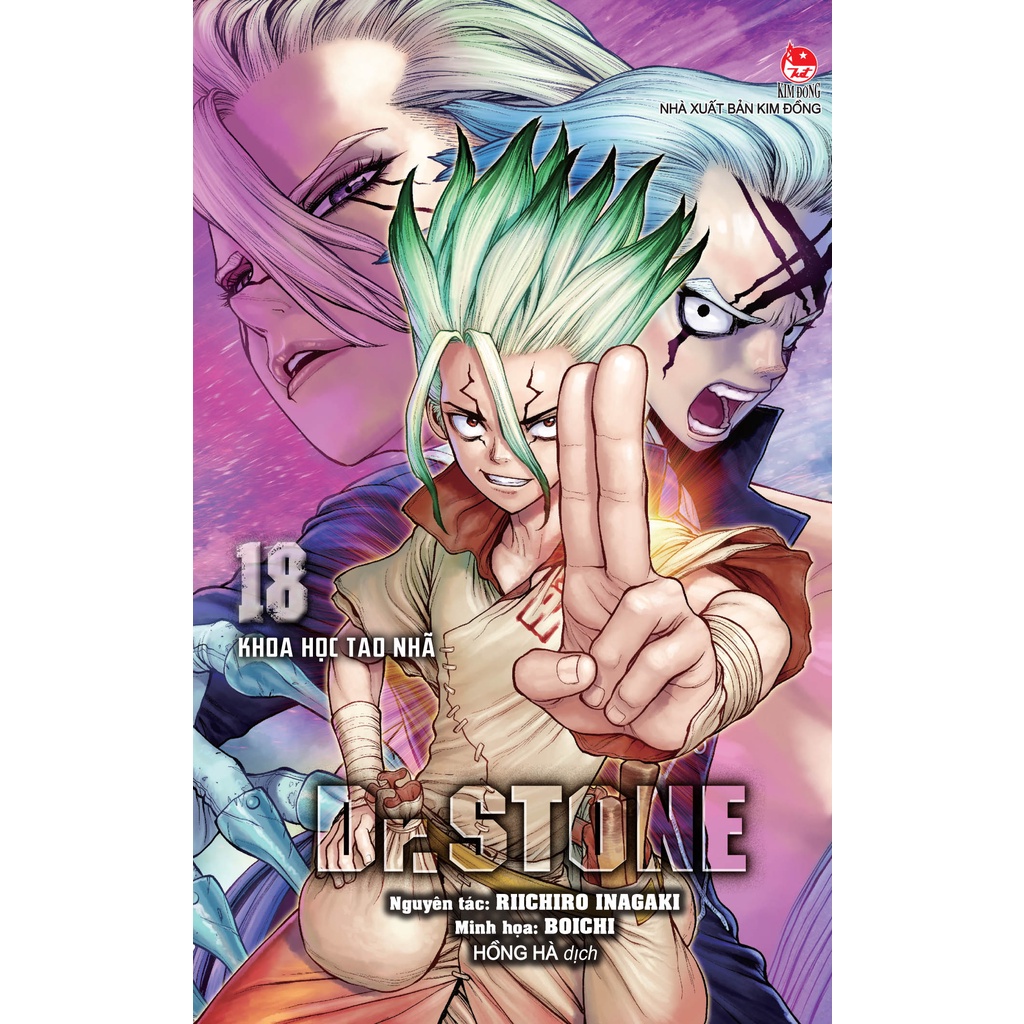 Sách - Dr. Stone - NXB Kim Đồng
