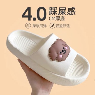 [ ẢNH THẬT ở cuối ] Dép Bánh Mì bé Gấu và Trà sữa đế dày êm