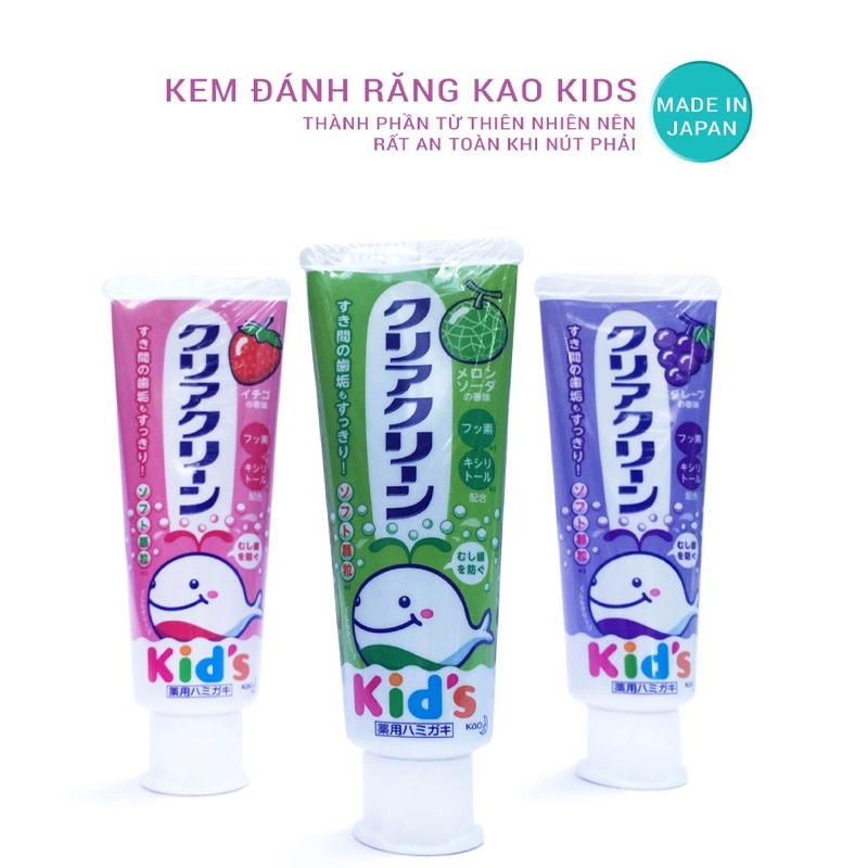 [Kem Đánh Răng] Trẻ Em Kao Kids Nhật Bản Dành Cho Bé Từ 3 Tuổi - 70g