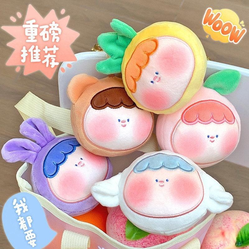 Móc Khóa Bông Mặt Bé Ú Siêu Dễ Thương. Móc Khóa Balo Cute Nhiều Hình Cho Nữ