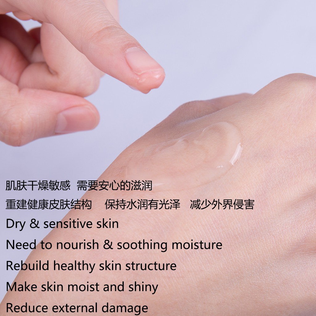 YAQI Skin Barrier Repairing Gel / Soothing Moisturizing / Allergic Sunburn Ltching Lotion 50g Ready stock