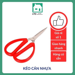 Kéo Lưỡi Inox kéo Lưỡi Inoxx Siêu Bén Tiện Dụng