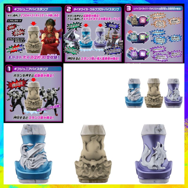 Đồ Chơi KamenRider Revice | Dx Giffstamp, Crimson Vail, Dx DeadMan's Vistamp Set | New, FullBox