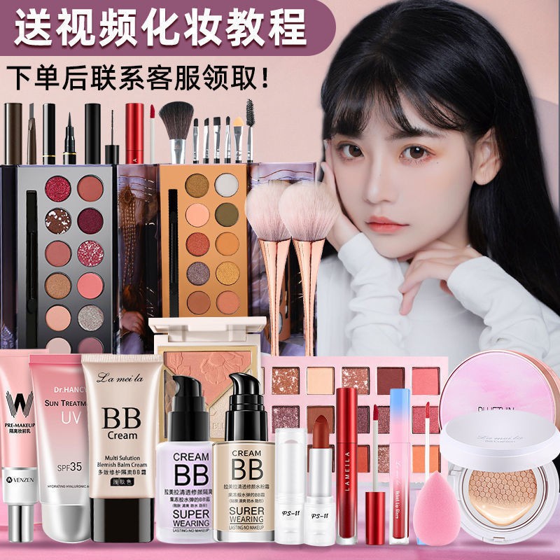 Bộ mỹ phẩm, trọn trang điểm cho nữ học sinh, sinh viên mới bắt đầu , nhẹ hàng ngày trẻ em, thương hiệu nổi tiếng tr | BigBuy360 - bigbuy360.vn