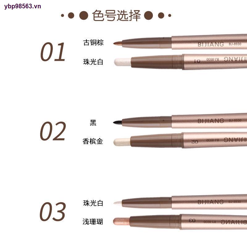 Bút trang điểm mắt bắt sáng hai đầu tạo hiệu ứng ba chiều sáng bóng
 | BigBuy360 - bigbuy360.vn