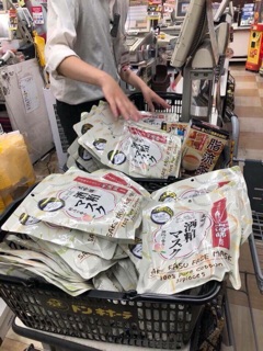 MẶT NẠ SAKE GOM SALE