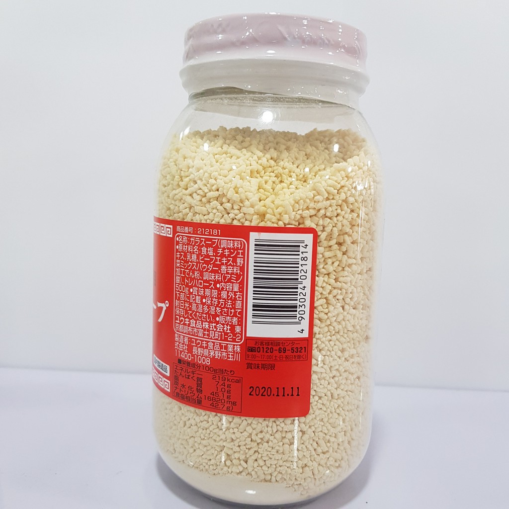 Hạt Nêm Youki Lọ 500g Nhật Bản [HSD 9/2024]