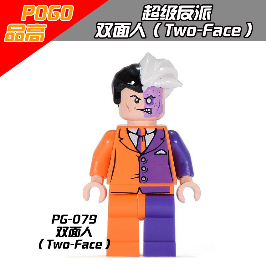 Bộ Đồ Chơi Lắp Ráp Lego PG8018 PG081 Black Manta
