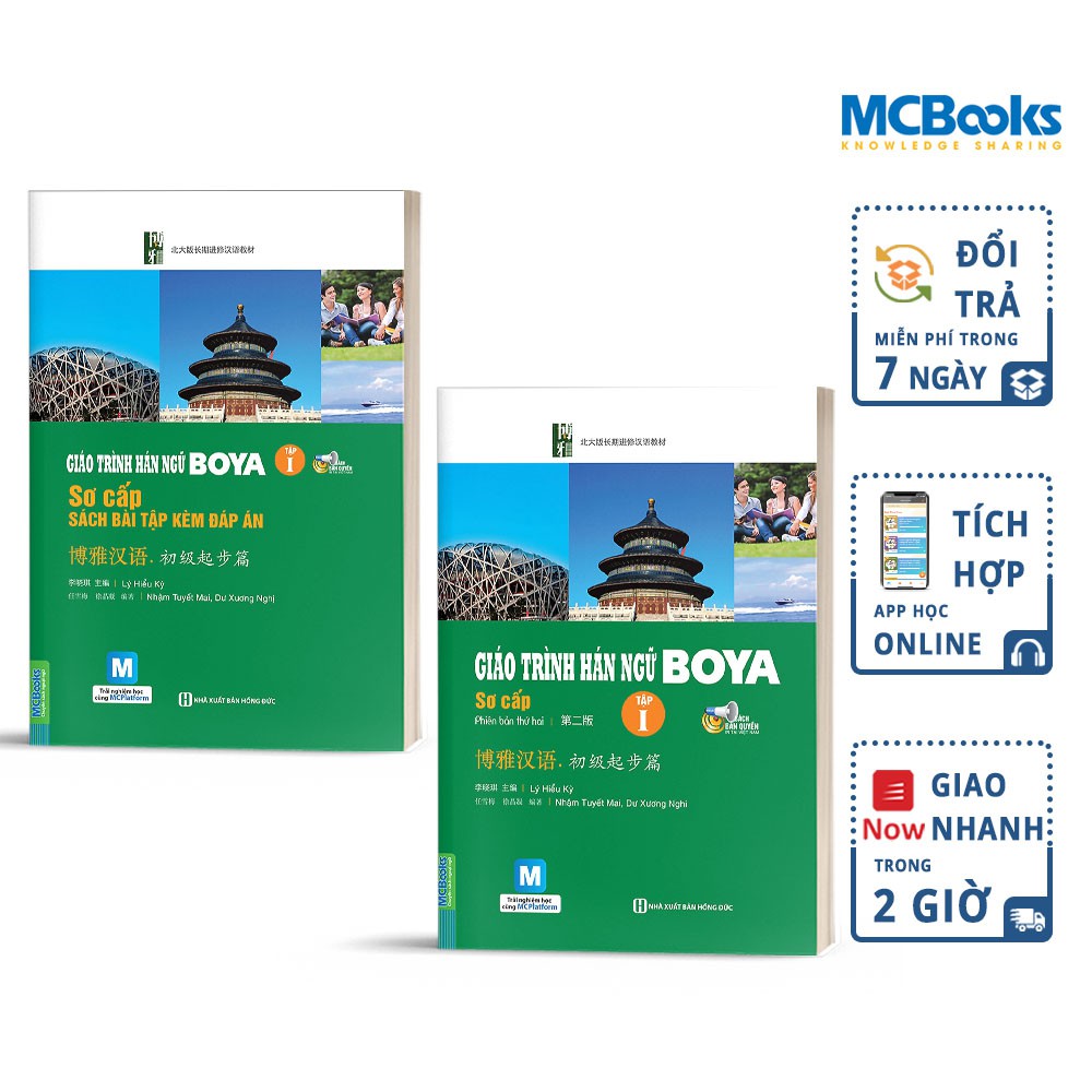 Sách - Combo Giáo Trình Hán Ngữ Boya Sơ Cấp - Học Kèm App Online