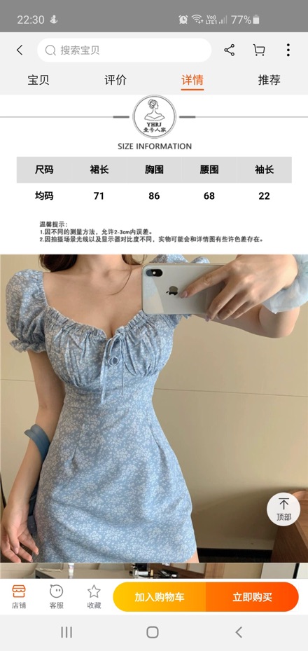 Váy hoa taobao