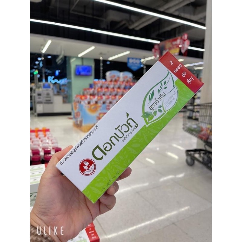 KEM ĐÁNH RĂNG DOK BUA KU 1hộp 2 típ