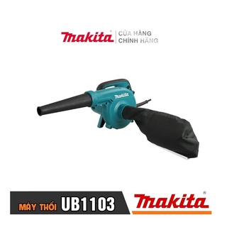 [Chính Hãng] Máy Thổi Bụi Makita UB1103 (600W)