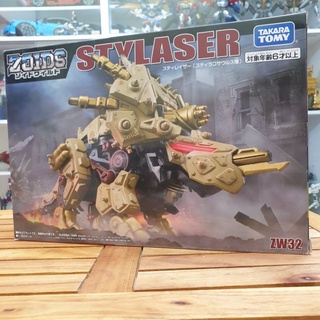 Thú Vương Đại Chiến Zoids Zero 32 Stylaser