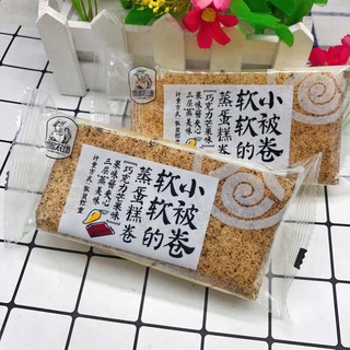 1KG BÁNH KEM DẺO ĐẬU ĐỎ PHỦ SOCOLA