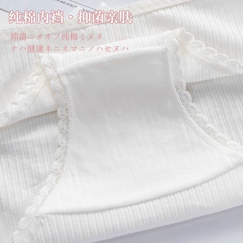 QUẦN LÓT GÂN TĂM HOẠ TIẾT CAO CẤP | BigBuy360 - bigbuy360.vn