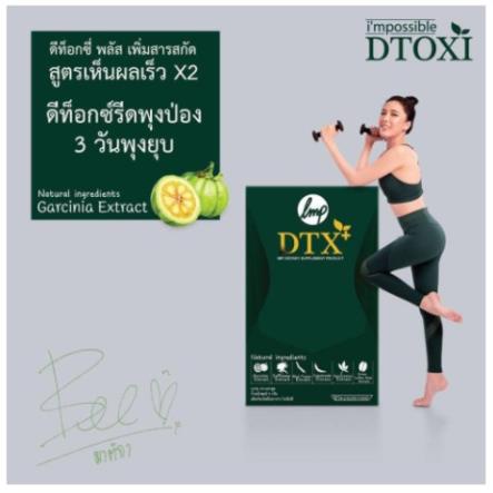 Giảm Cân Dtoxi Plus (1 vỉ 10 viên)