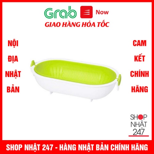 Bộ rổ chậu hai lớp đựng rau củ quả hình chữ nhật màu xanh Nội Địa Nhật Bản