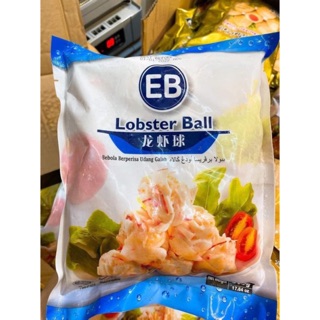 Tôm Hùm Viên EB Malaysia Lobster Ball 500G