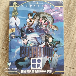 Gói quà Onmyouji Âm Dương Sư