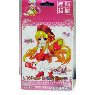 Hộp 16 hình dán công chúa