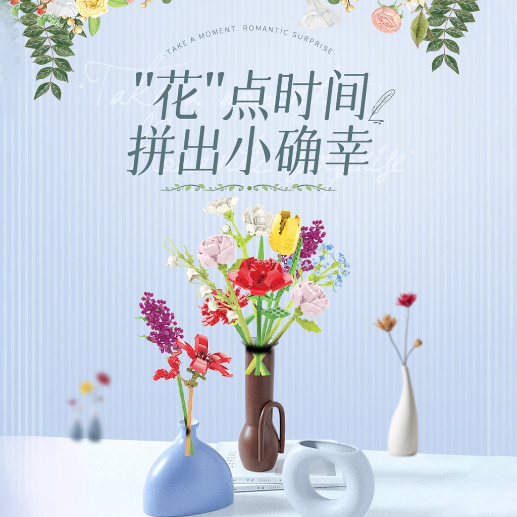 ZHAN QI TOYS Bộ đồ chơi lắp ráp bó hoa sáng tạo DIY dành cho trẻ em