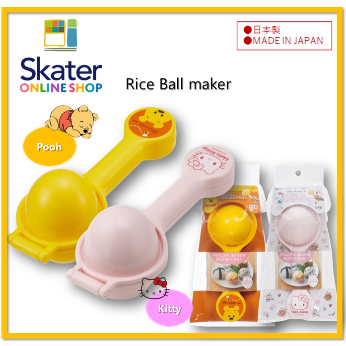 [SKATER] Dụng Cụ Làm Cơm Nắm Hình Hello Kitty SNO1_583773 / Pooh SNO1_568404)