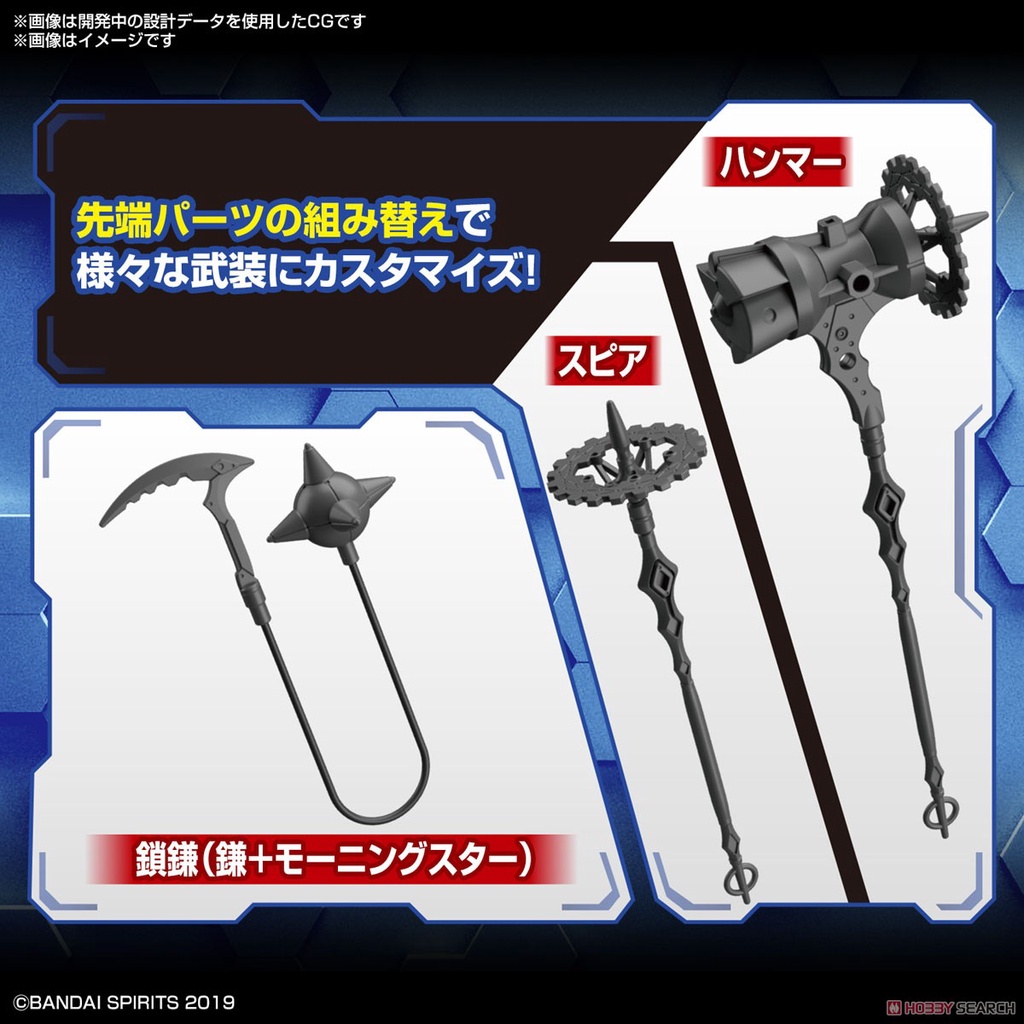 Mô Hình Lắp Ráp Phụ Kiện 30MM Customize Weapons (Fantasy Equipment)