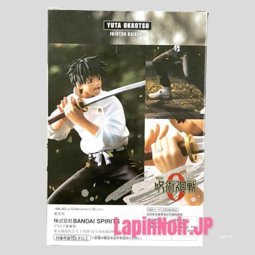Mô hình Jujutsu Kaisen 0 Yuta Okkotsu - Figure Namco Limited in Japan