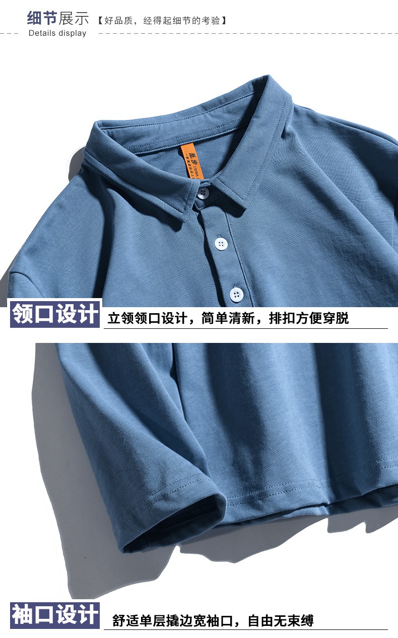 áo polo Tay Dài Dáng Rộng Phong Cách Nhật Bản 100 Màu Lựa Chọn