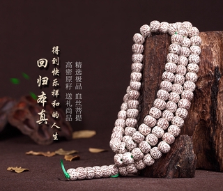 Chuỗi 108 Hạt Bồ Đề Màu Vàng Bằng Lụa